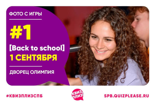 Фотоотчёт минувших школьных дней будних и пакета [Back to School]