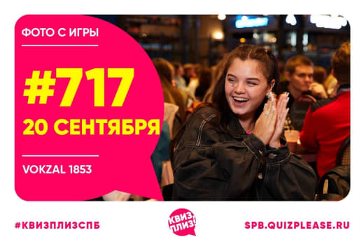 Классика #717