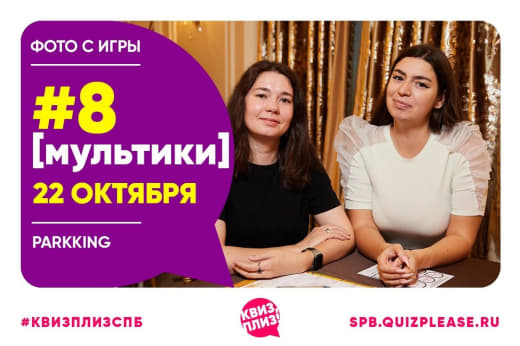 Фоточки с мультиков, укуси меня пчела #8 22.10.23