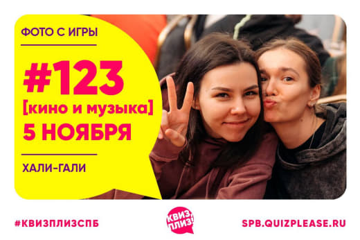 Фото с КиМ #123 🐼
