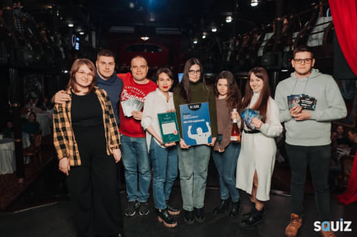 Фото с Squiz 18+ 19.11.23
