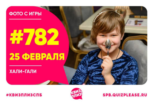 Фото с игры «Классическая игра»