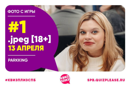 Jpeg 18+ #1