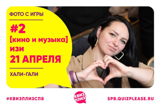 КиМ изи #2