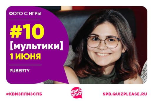 Отбирали последний хлеб у детей в день защиты детей 🤤🥇