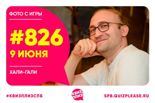 Фоточки с классики #826 от 09.06.24
