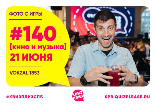 Фоточки с исторического КиМа от 21.06.24 😁