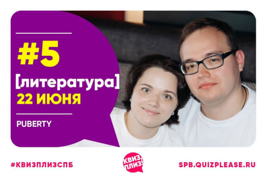 Фото с классической победной тематики "Литература" 🥳🥇