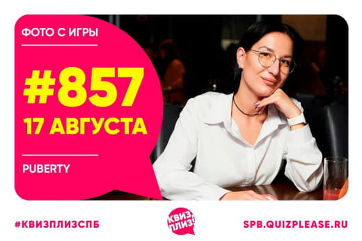 Классика #857 от 17.08.2024 📚
