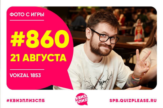Классика #860 от 21.08.24 📚