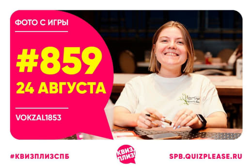 Классика #859 от 24.08.24 📚