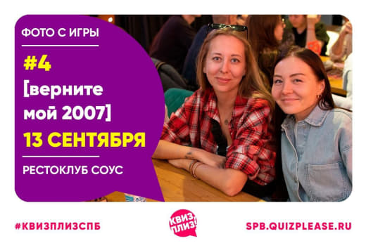 Верните мой 2007 #1