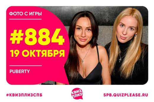 Фоточки с классической #884 классики 📚