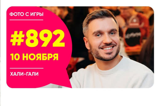 Фоточки с классической игры #892 📚🙈