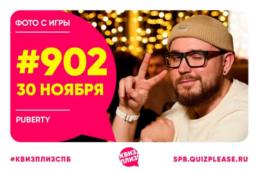 Фоточки с классической игры #902 в Puberty 🥈