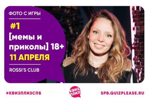Мемы и приколы 18+ #1