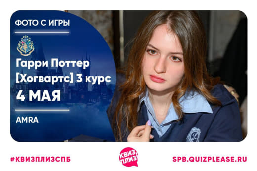 ГП #3 курс