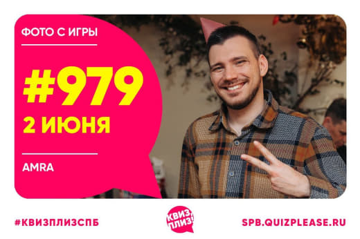Фото с праздничной классики #979 от 02.06.25 🤩