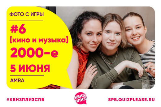 КиМ 2000-х #6