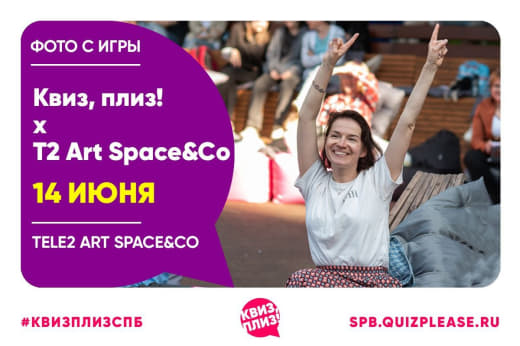 #артнасвязи #1