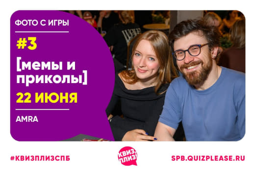 Мемы и приколы #3