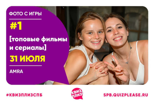 КП. Топовые фильмы и сериалы #1