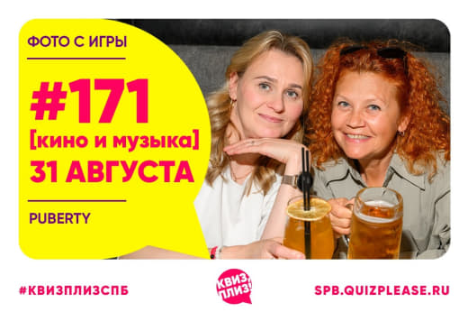 КиМ #171