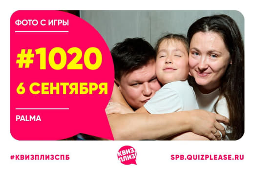 Классика #1020