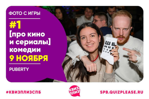 Кино и сериалы. Комедии #1