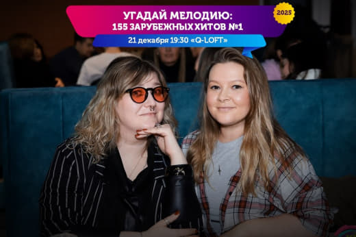 Фоточки с музыкальной игры от Смузи 👥 от 21.12.2025